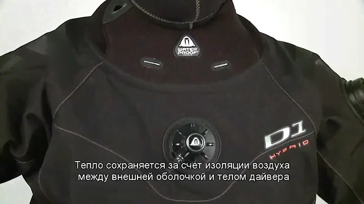 Waterproof D1 Hybrid