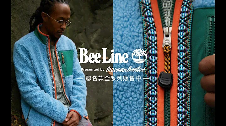 2022秋冬 Timberland x Bee Line