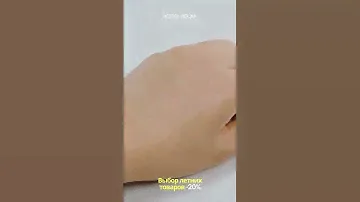 Holika Holika летняя распродажа