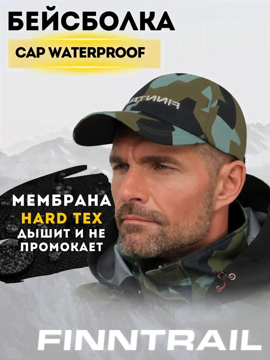 Бейсболка Finntrail Waterproof Cap