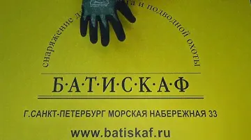 Перчатки Salvimar Dymax (ранее назывались Dyneema) прорезиненные 1.5мм