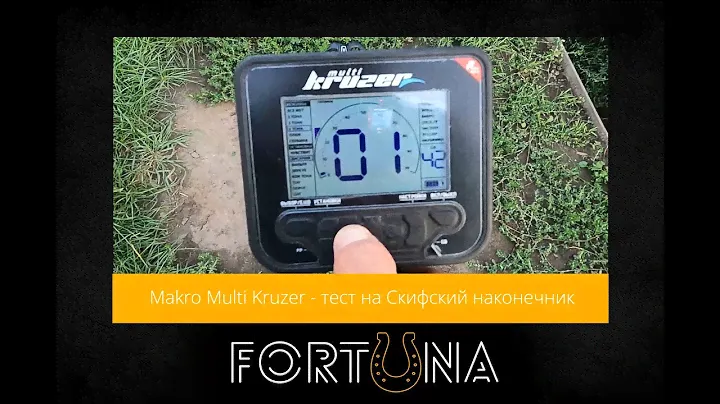 Makro Multi Kruzer - тест на Скифский наконечник
