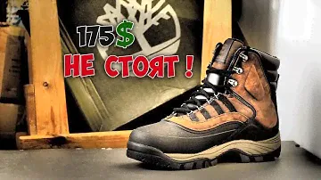 Обзор ботинок Timberland Chocorua Trail