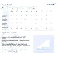 Полуботинки Berger Track Waterproof