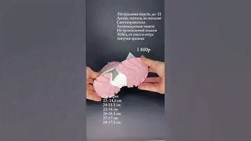 Сапоги детские зимние новые Капитошка р. 23-28